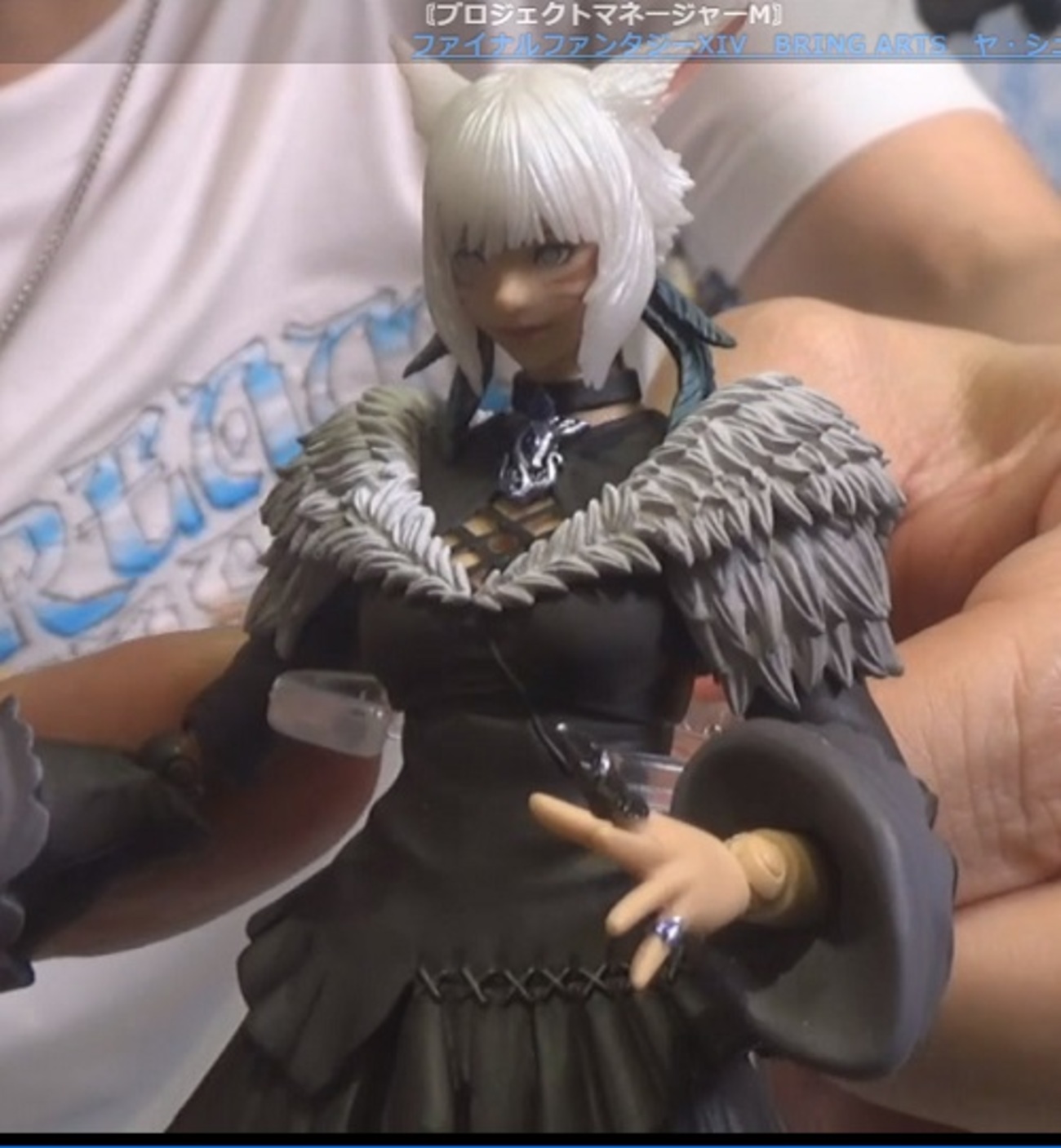FF14】吉P散歩で紹介されていた「ヤ・シュトラ 魔女の装い フィギュア 