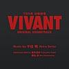 VIVANT <Main theme>