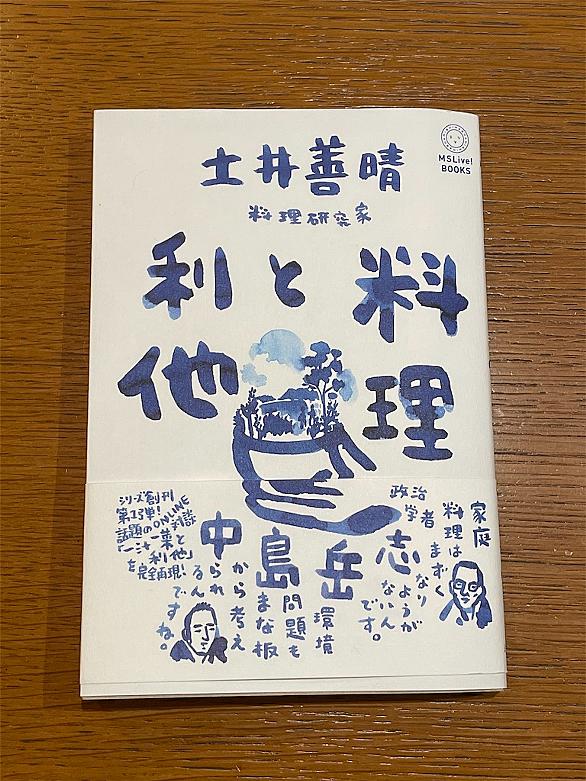 土井勝とは 食の人気 最新記事を集めました はてな 土井勝とは 食の人気 最新記事を集めました はてな