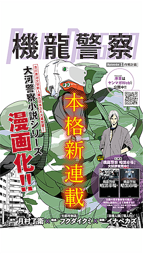 神堂潤とは マンガの人気 最新記事を集めました はてな 神堂潤とは マンガの人気 最新記事を集めました はてな