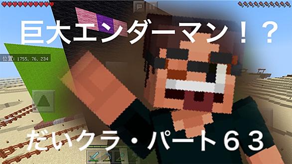 エンダーマンとは ゲームの人気 最新記事を集めました はてな エンダーマンとは ゲームの人気 最新記事を集めました はてな