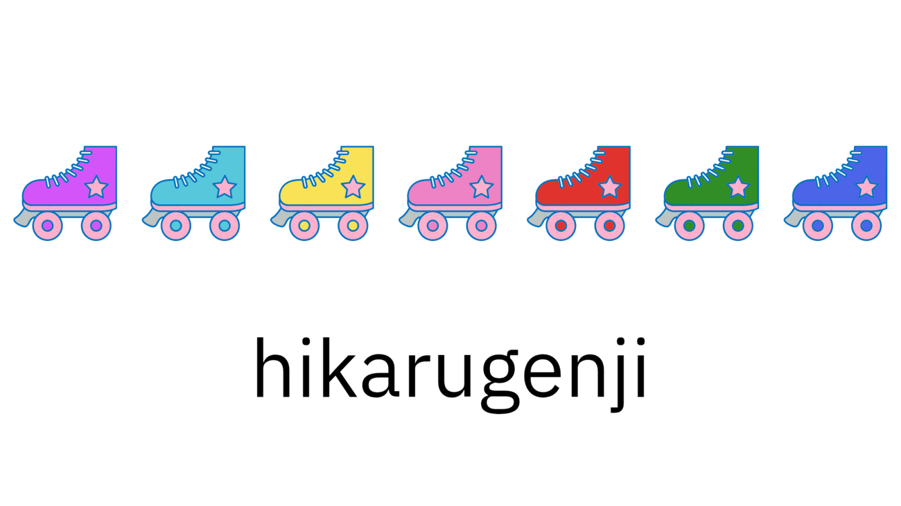 7番目の夏 - Talk about 光GENJI