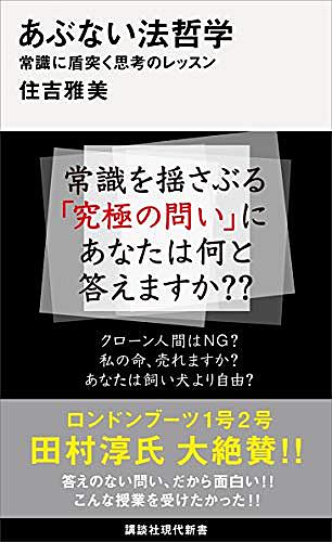 ヴァルター ベンヤミンとは 読書の人気 最新記事を集めました はてな