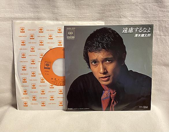 失恋レストランとは 音楽の人気 最新記事を集めました はてな