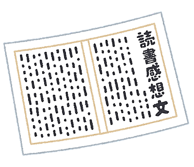 叙述トリックとは 読書の人気 最新記事を集めました はてな