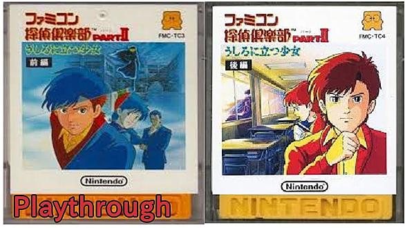 ディスクシステムとは ゲームの人気 最新記事を集めました はてな ディスクシステムとは ゲームの人気 最新記事を集めました はてな