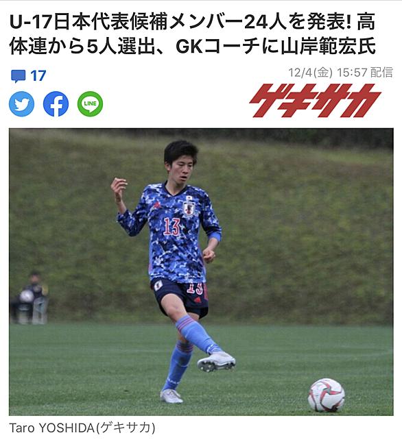 セレッソ大阪u 23とは スポーツの人気 最新記事を集めました はてな セレッソ大阪u 23とは スポーツの人気 最新記事を集めました はてな