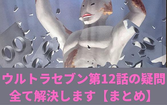 スペル星人とは 映画の人気 最新記事を集めました はてな