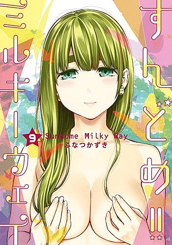 川端志季とは マンガの人気 最新記事を集めました はてな 川端志季とは マンガの人気 最新記事を集めました はてな