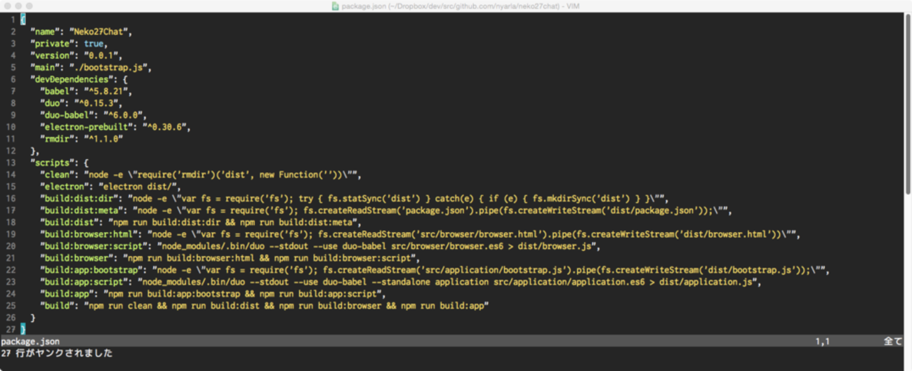 Gulp や Grunt を使わずに npm scripts で Makefile っぽくビルドタスクを定義するのはアリなのだろうか - カラクリスタ