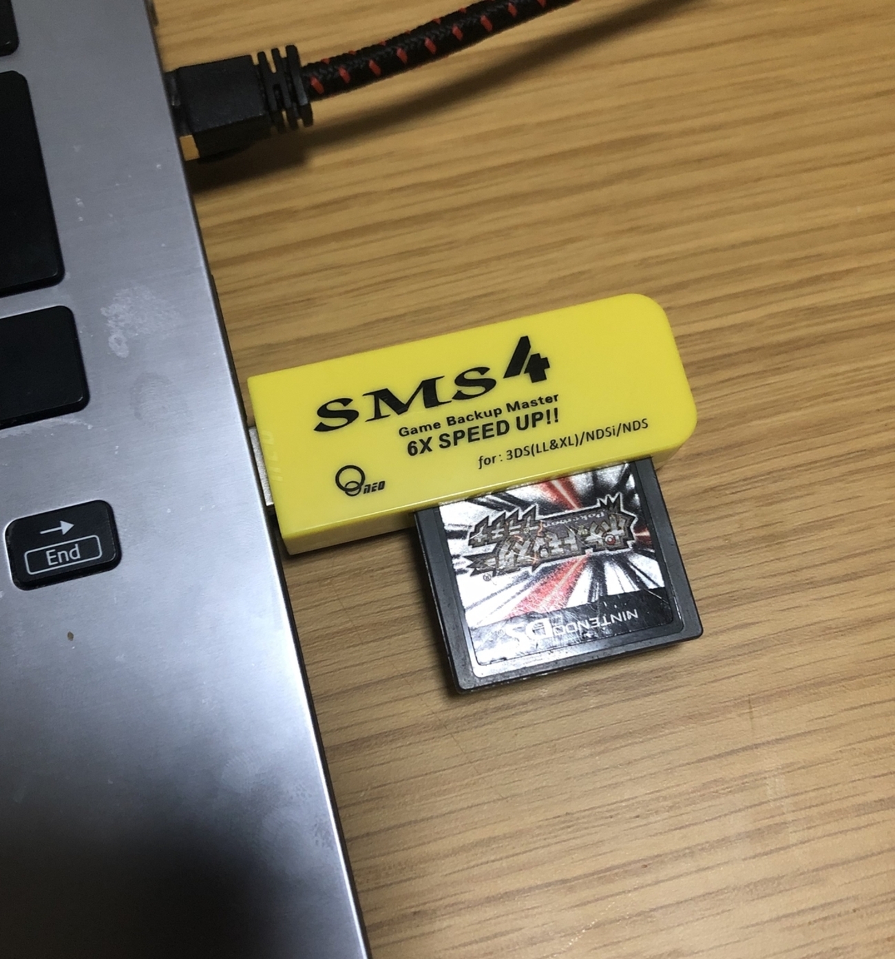 SMS4でNDS吸出し - naoのブログ
