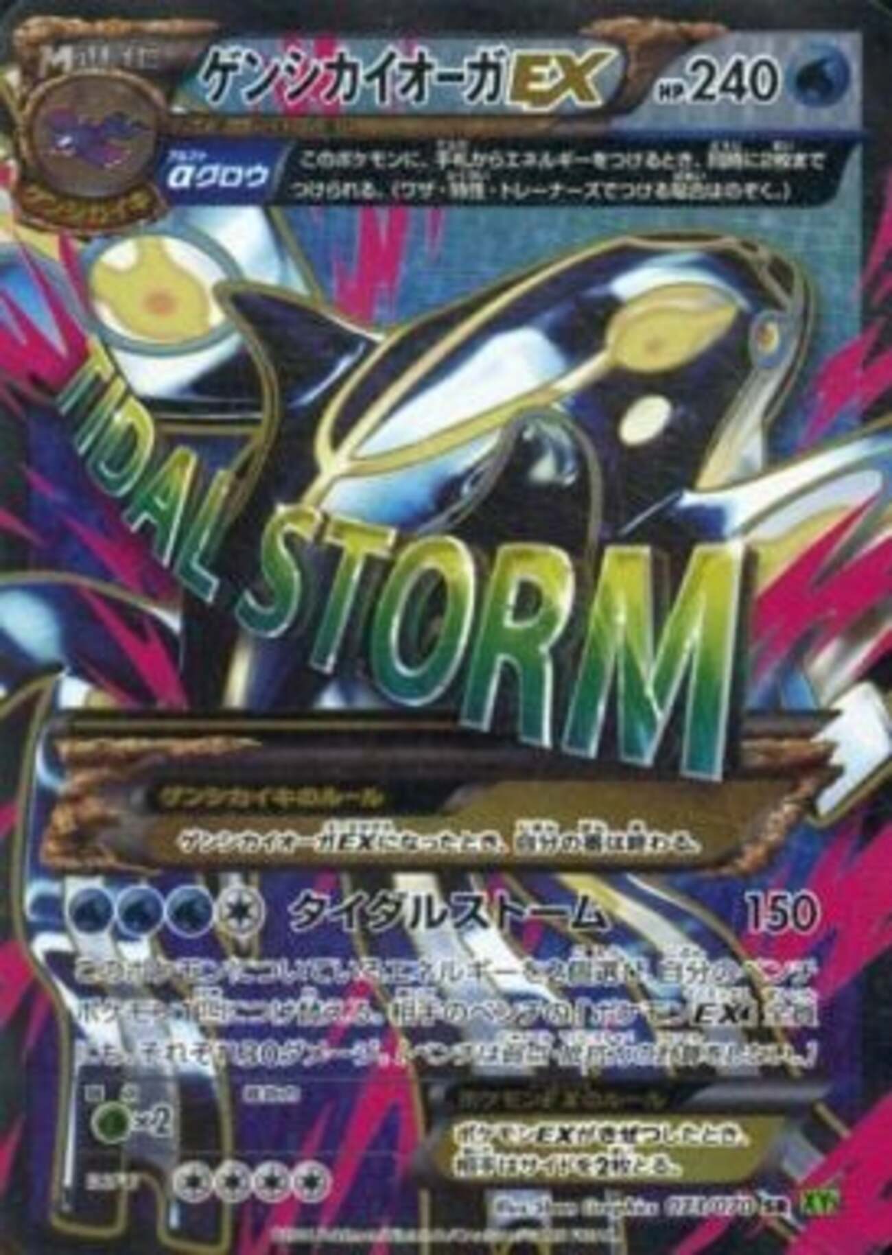 ポケモン -  「ポケモンカードまとめ売り 2004年～2014年 コレクション整理 レア有」 rectangle_large_type_2_bcb7b8a