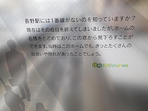 安茂里駅とは 地理の人気 最新記事を集めました はてな