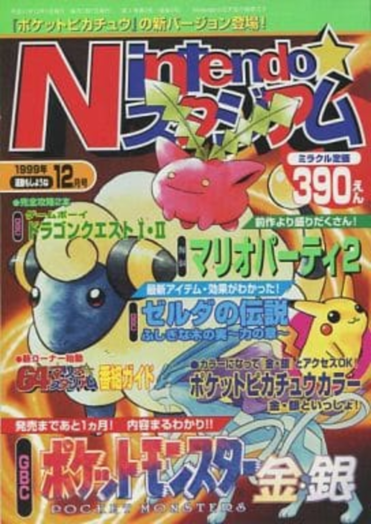 backend=imagemagick;version=1;