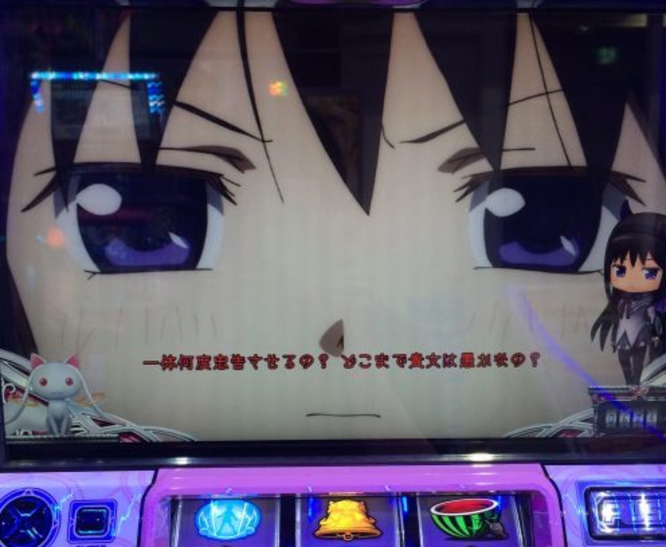 まどマギ２ 細かい完璧な辞め時 - 誰か助けて！働きたくないｗスロニート歴５年のパチスロホール攻略まとめ 新台攻略 辞め時極めて期待底上げ