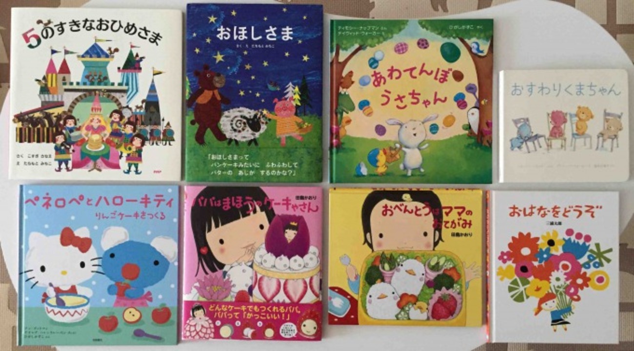 2歳5か月のちぇぶちゃん、4月のお気に入り絵本まとめ。 - Mum