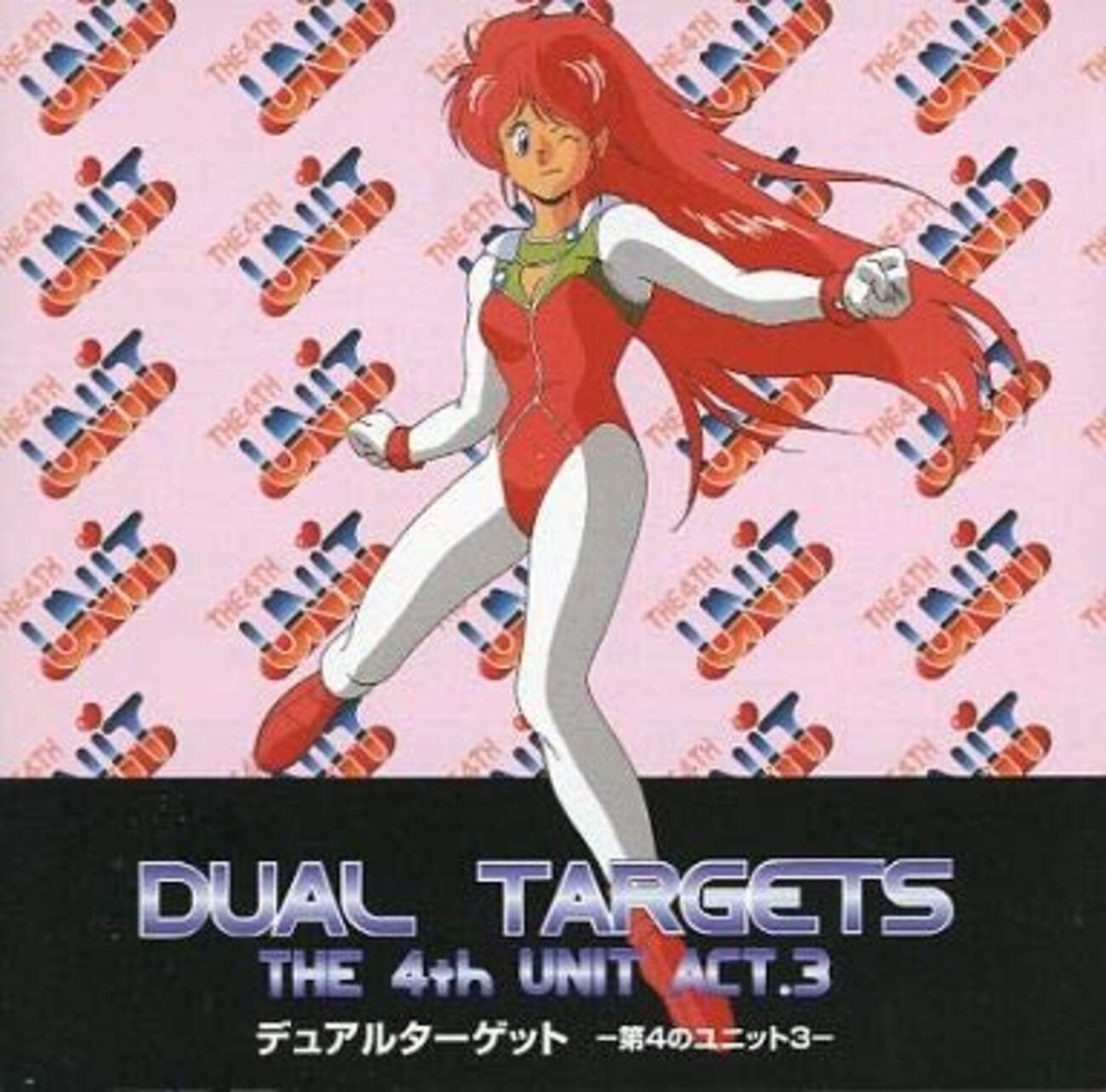 X68000用ソフト 第4のユニット5本セットTHE 4TH UNIT 1～5