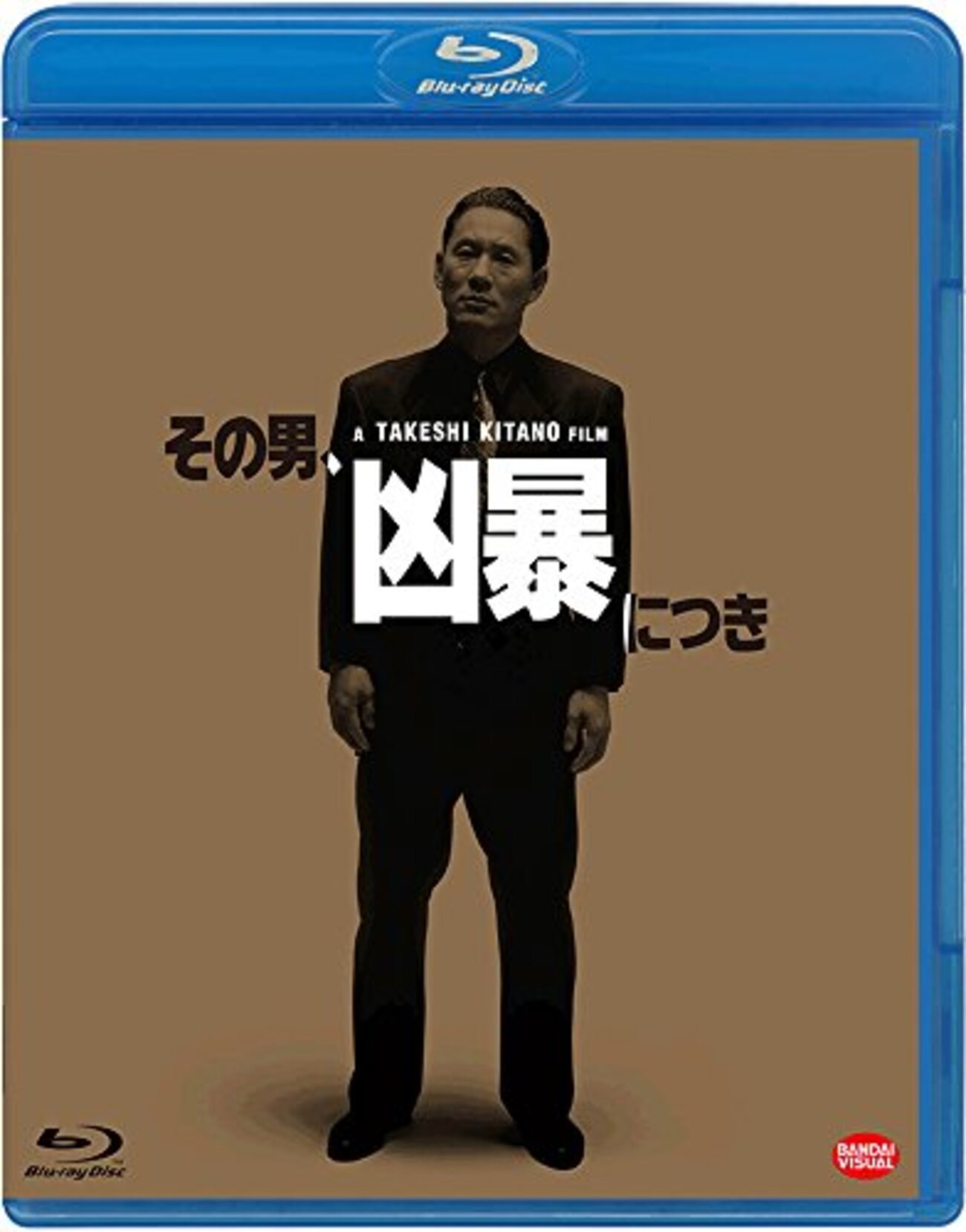 北野武　ビートたけし　１１作品　鬼畜　ブラザー　その男　あの夏　最終章　赤めだか Amazon.co.jp: BROTHER [DVD] : ビートたけし, オマー・エプス