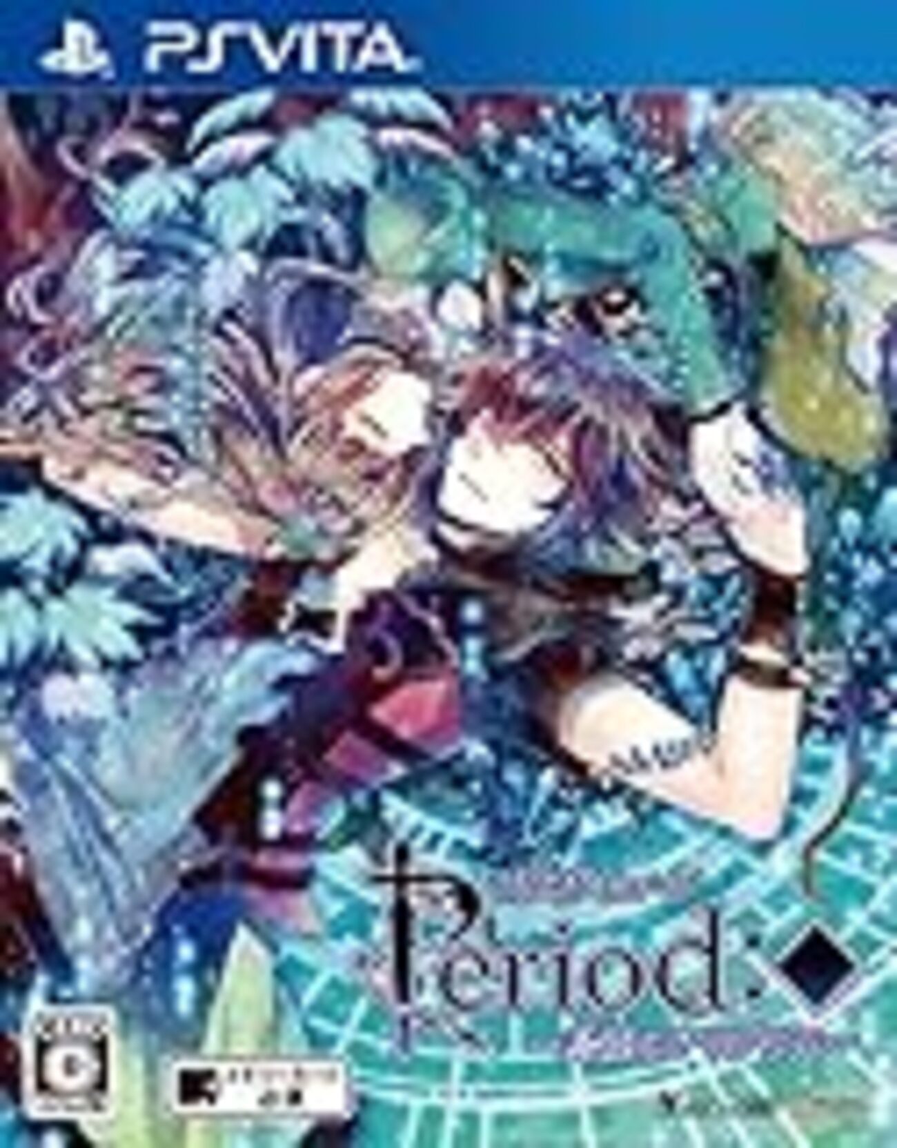 ピリオドキューブ ~鳥籠のアマデウス~ - PS Vita Amazon.co.jp: ピリオドキューブ ～鳥籠のアマデウス～ （限定版