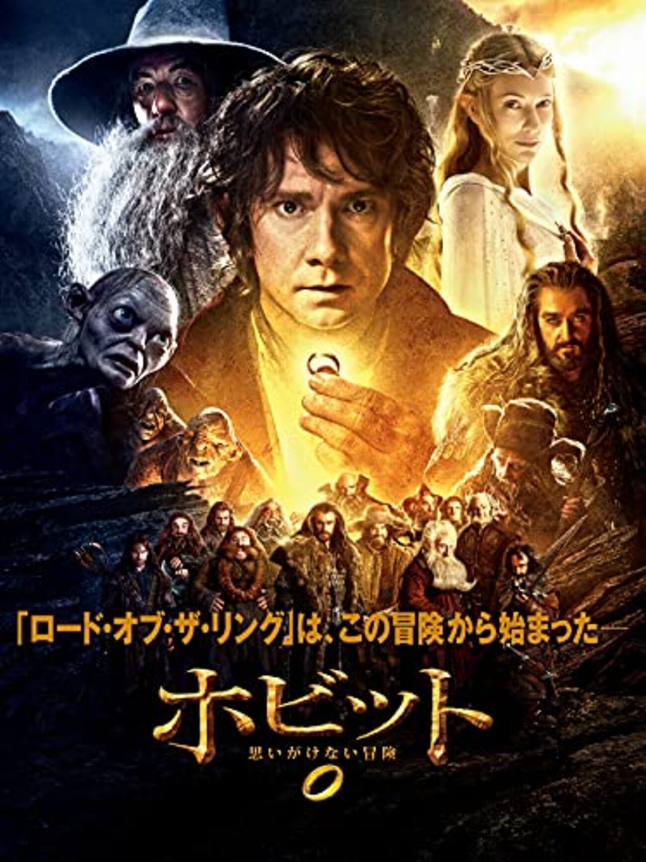映画ホビット　Hobbht レターオープナー３本セット　ロードオブザリング 映画ホビット Hobbht レターオープナー3本セット ロードオブザ