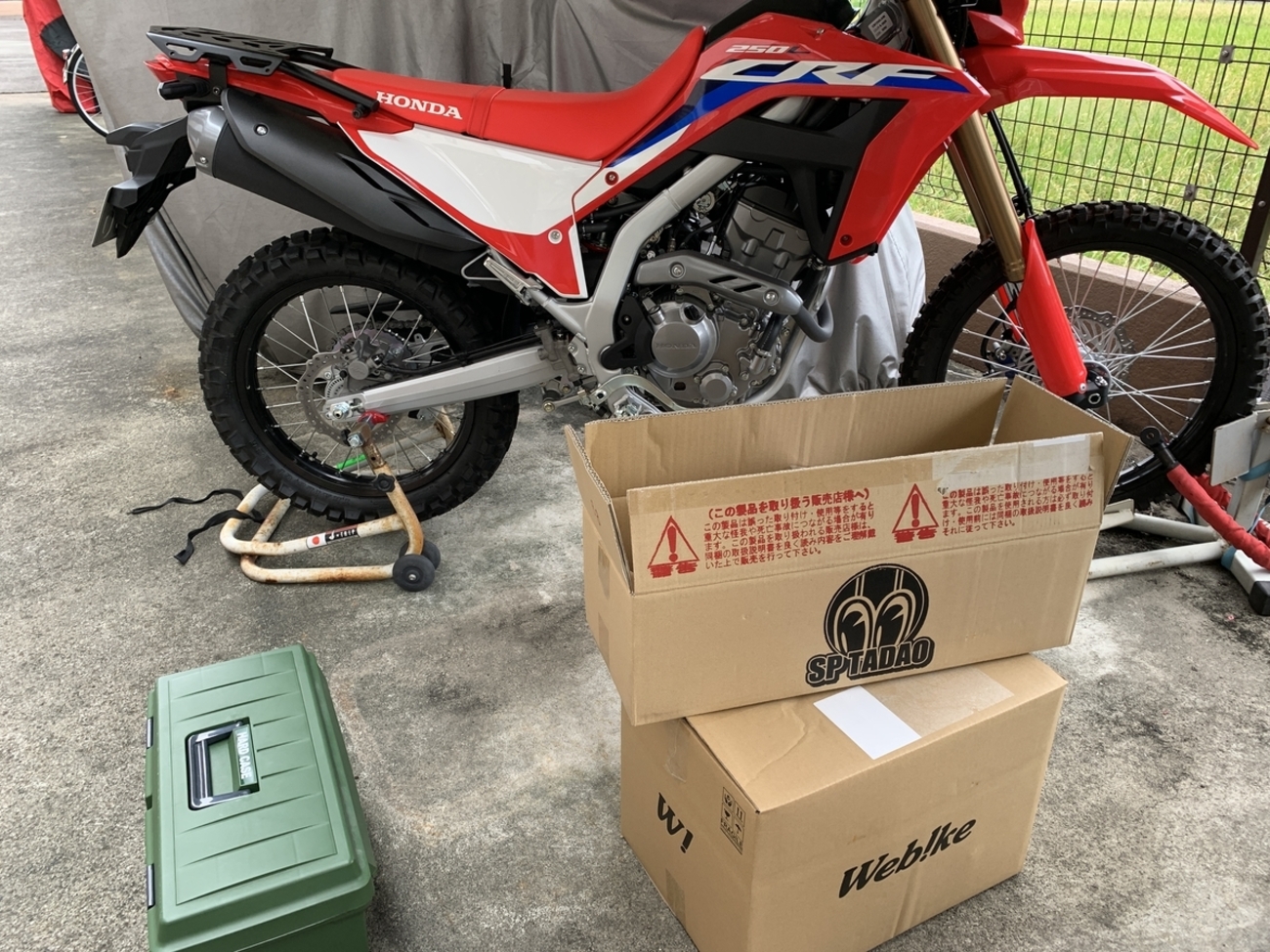 PUKUPUKUに付き他の方はご遠慮下さい 暑い夏はPOWERBOXパイプ！ 高いギアで回転を上げずに涼しく走る