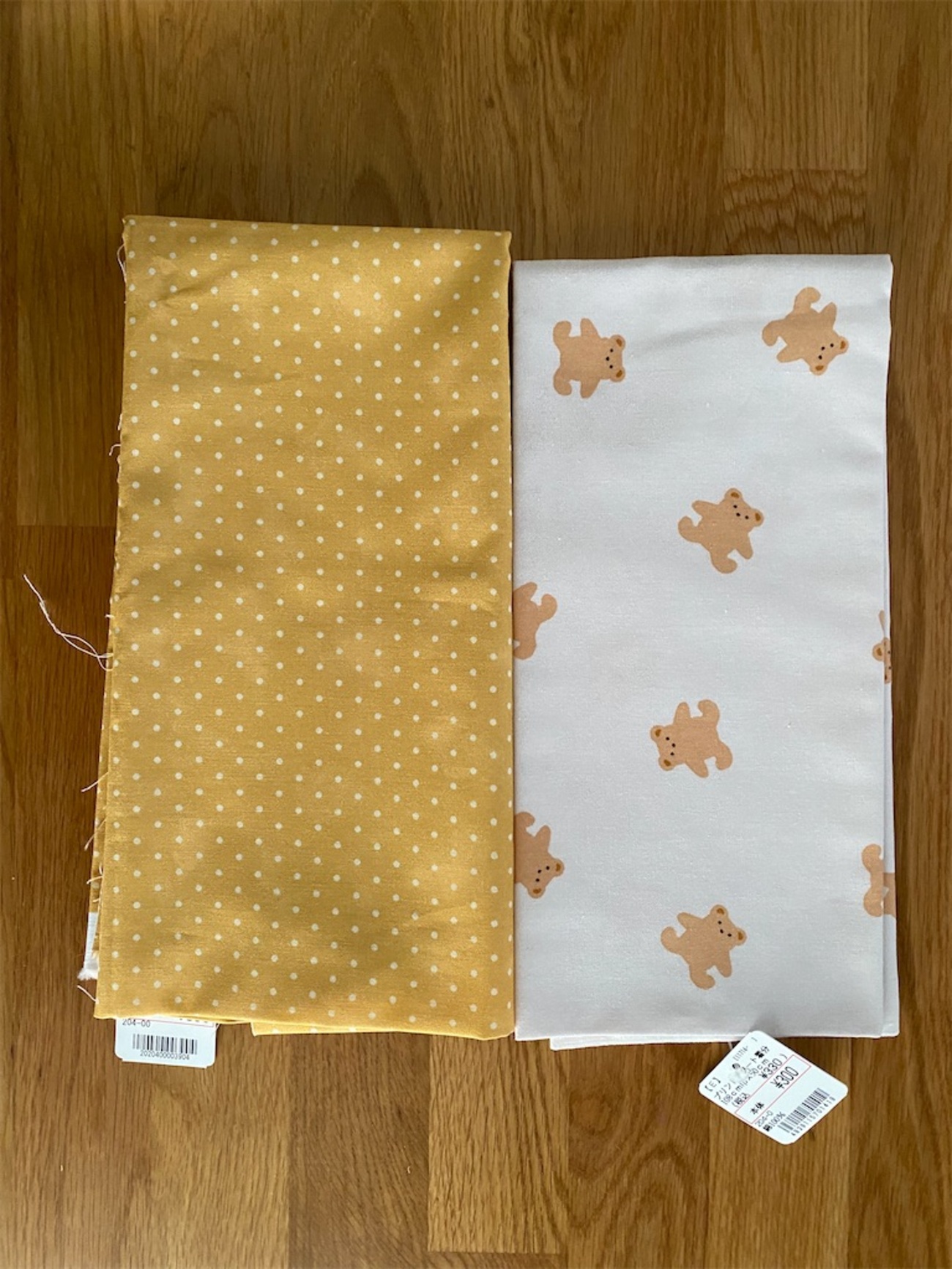 ama♡生地選択ページ⑦ backend=imagemagick;version=1;