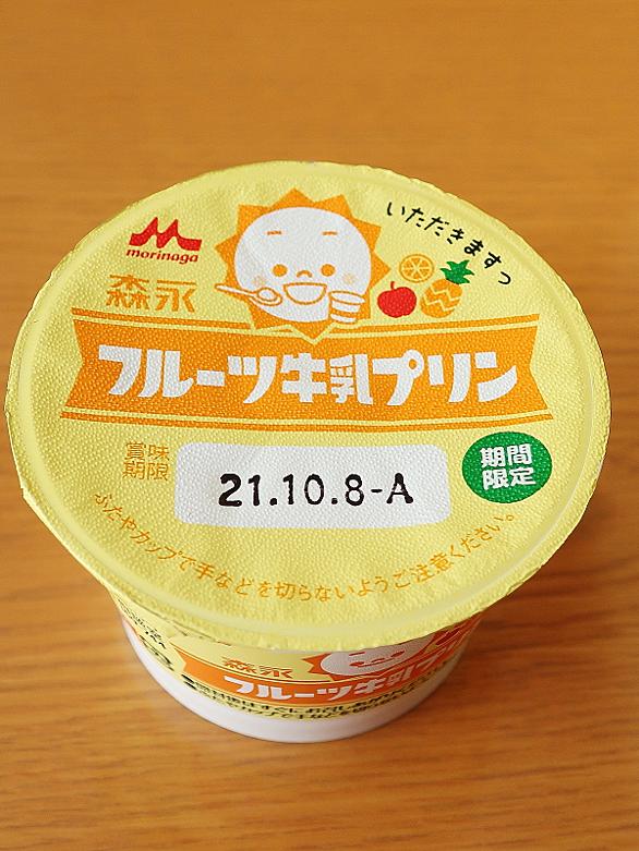 牛乳プリンとは 食の人気 最新記事を集めました はてな 牛乳プリンとは 食の人気 最新記事を集めました はてな