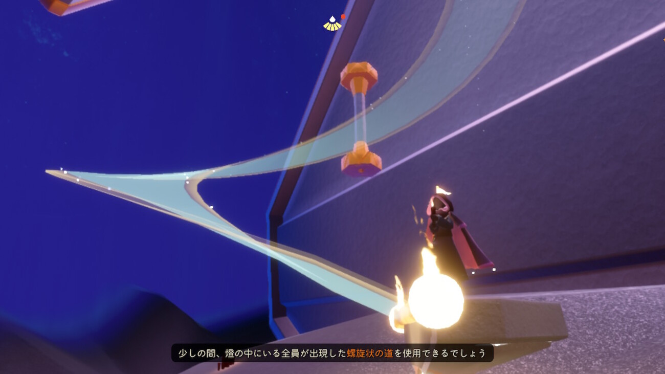 【Sky】光の修繕者の季節・第9クエスト