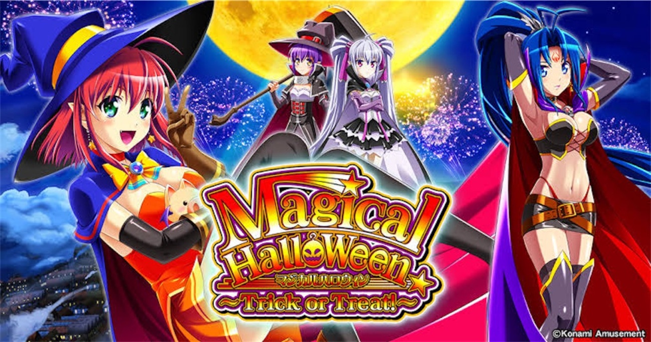 マジカルハロウィン6　送料込みの値段です マジカルハロウィン6 Original Soundtrack | HMV&BOOKS online