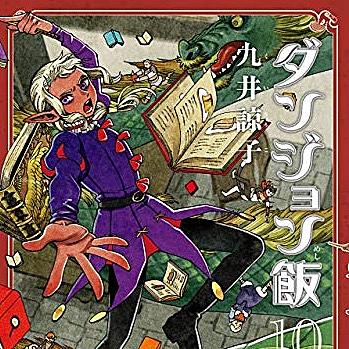画像をダウンロード T Dragon ネタバレ 10巻 T Dragon ネタバレ 10巻 画像をダウンロード T Dragon ネタバレ 10巻 T Dragon ネタバレ 10巻