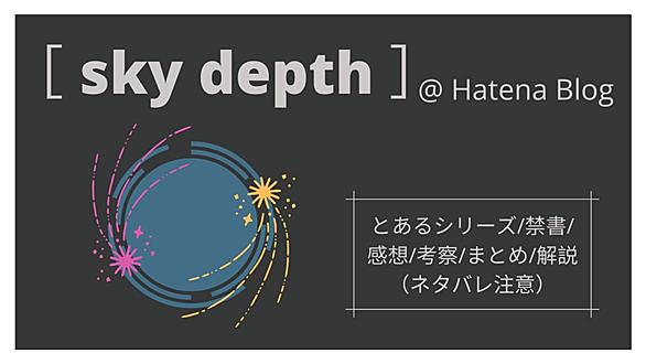 鎌池和馬とは 読書の人気 最新記事を集めました はてな