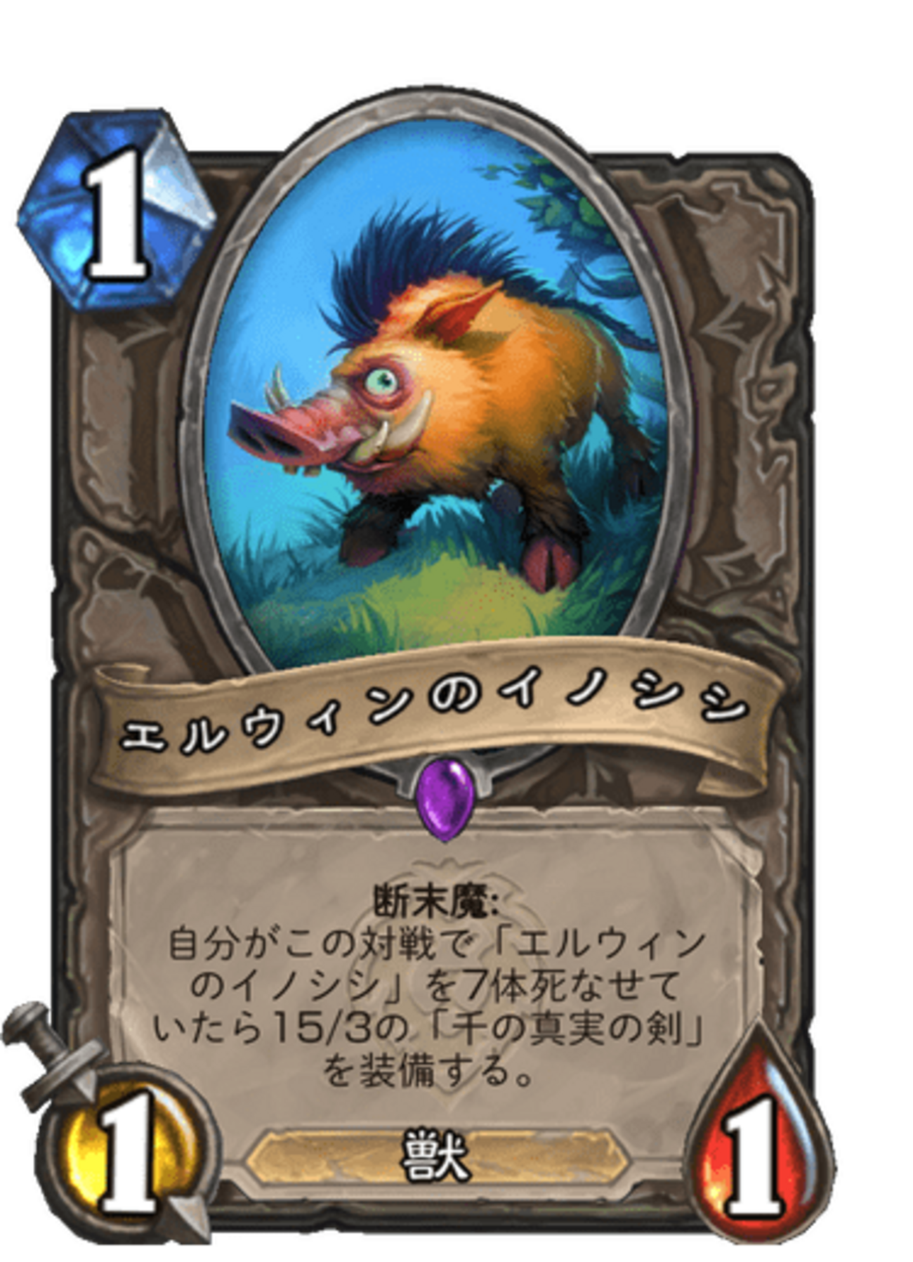 ライバルズ卒業に続き、ハースストーンを卒業（引退）します - かっぱ攻略ブログ