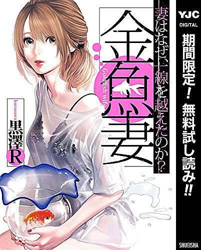 グランドジャンプpremiumとは マンガの人気 最新記事を集めました はてな グランドジャンプpremiumとは マンガの人気 最新記事を集めました はてな