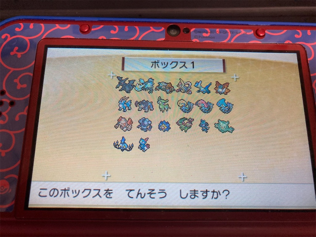 【ポケモン】ホワイト2 配信 道具完備 ポケットモンスター Amazon | ポケットモンスターホワイト2 | ゲームソフト