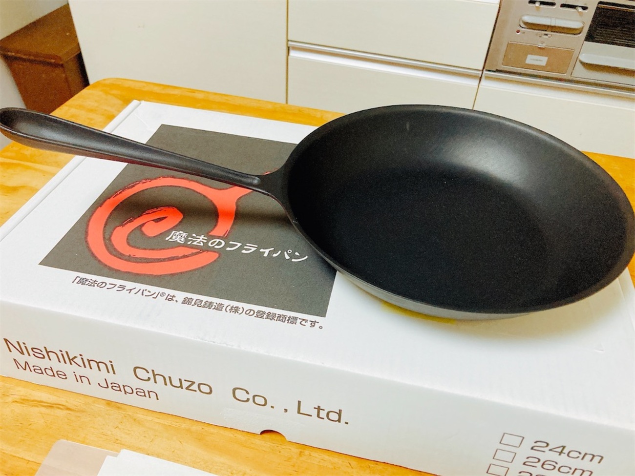 26cmの魔法のフライパンの2セット(Nishikimi Chuzo) 不味い