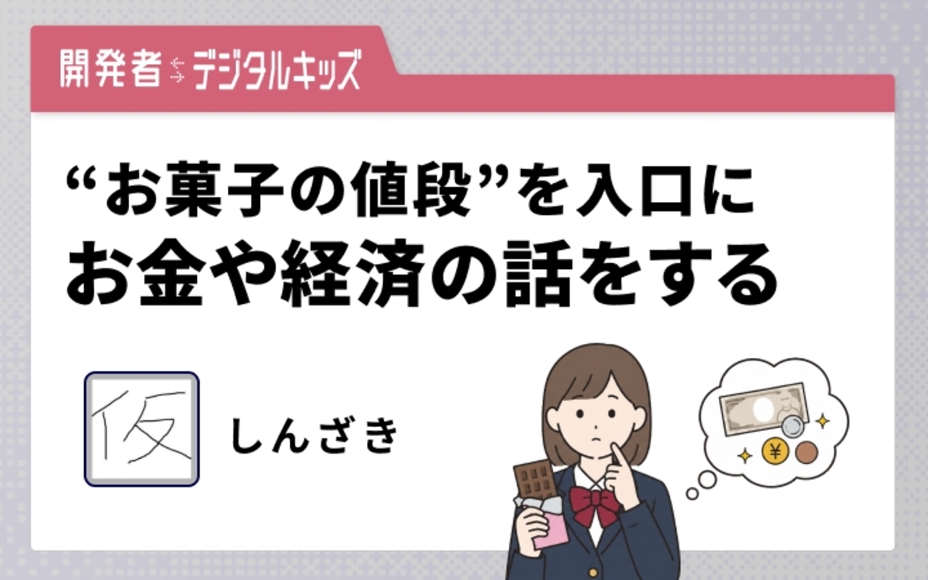 じょーじ様 リクエスト 2点 まとめ商品 チョコが高過ぎる」と嘆く