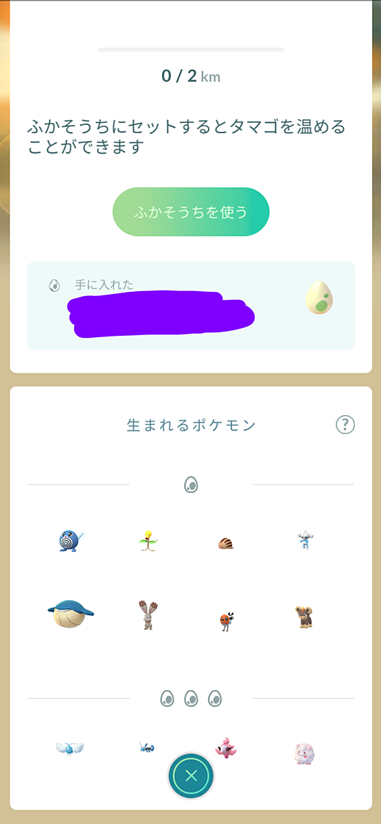 シュシュプとは ゲームの人気 最新記事を集めました はてな