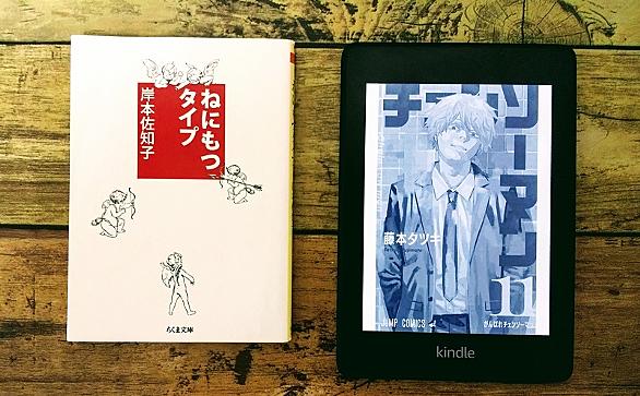 望月花梨とは マンガの人気 最新記事を集めました はてな 望月花梨とは マンガの人気 最新記事を集めました はてな