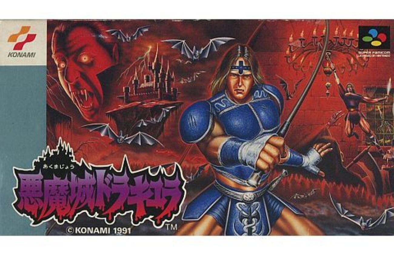 スーパーファミコンソフト　悪魔城ドラキュラ(状態：説明書状態難) スーパーファミコン 悪魔城ドラキュラ 説明書 - メルカリ