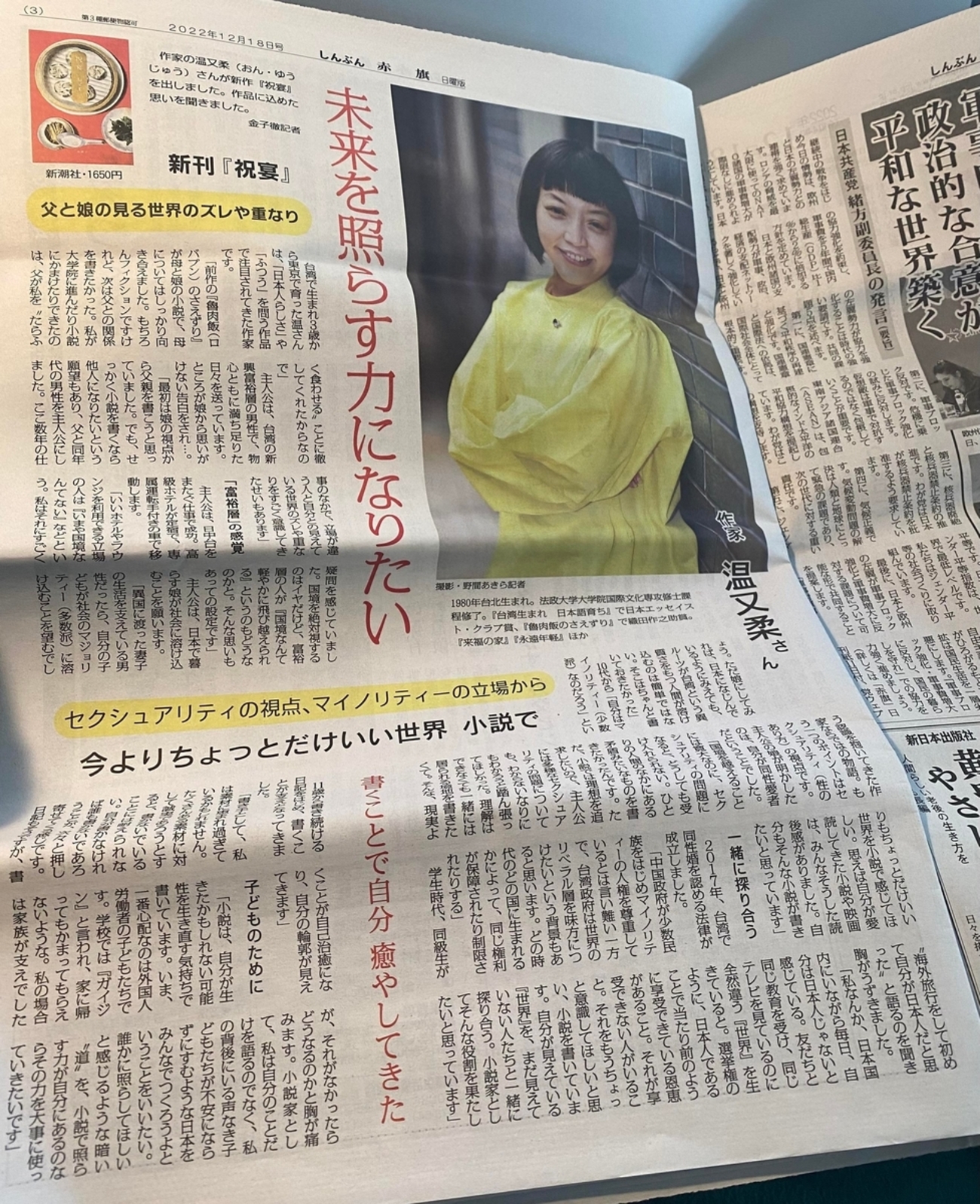紅の豚の新聞記事 fDJokcBaA3Z6NNC9VdFPSmDH8iF.jpg