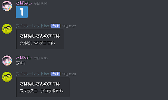 Discordとは 音楽の人気 最新記事を集めました はてな