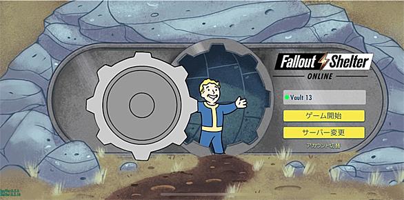 フォールアウト4とは ゲームの人気 最新記事を集めました はてな