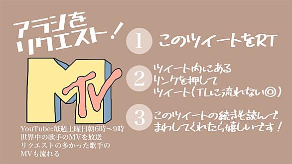 アラシックとは アイドルの人気 最新記事を集めました はてな