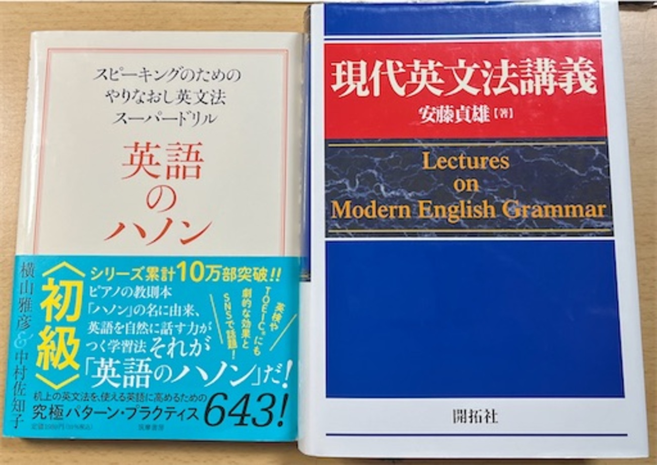 現代英文法講義 現代英文法講義