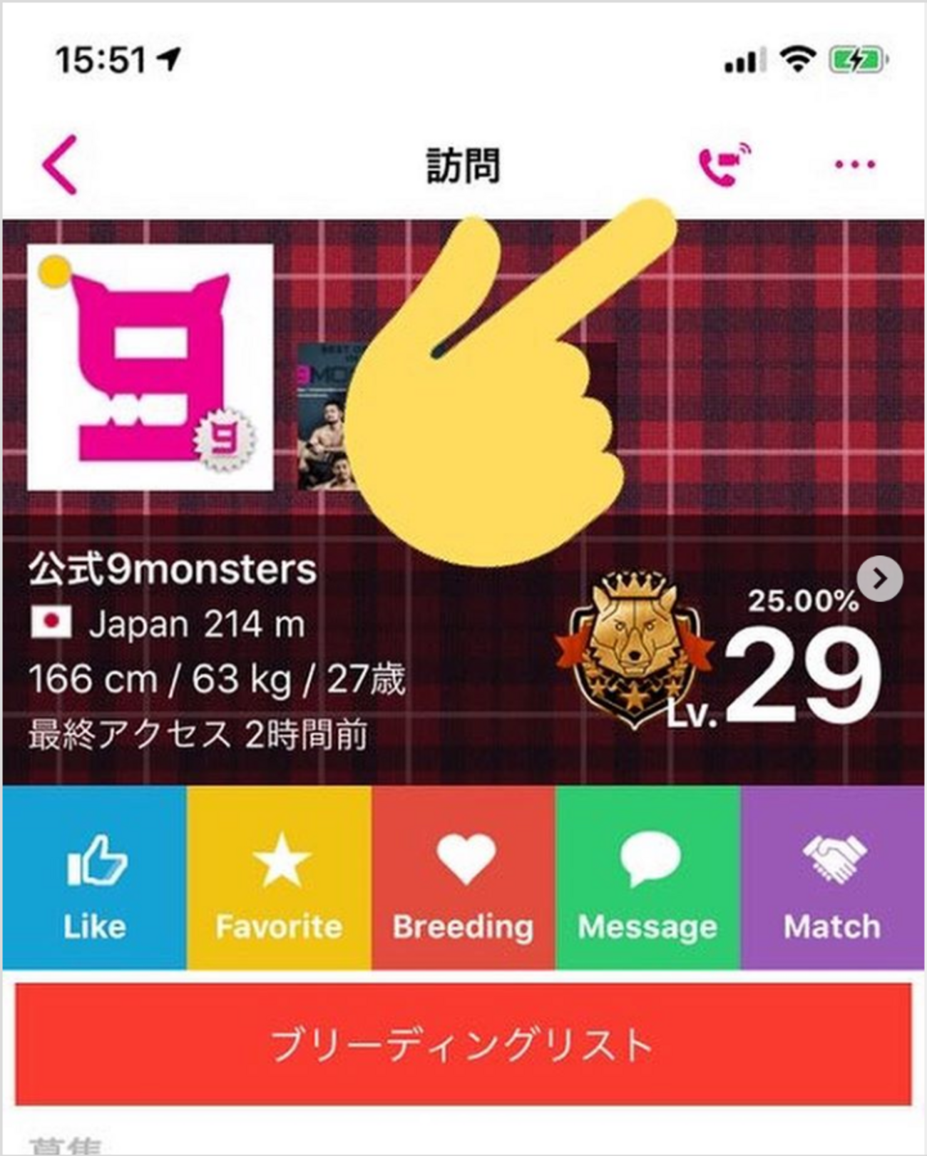 LINE ビデオ通話　見せ合い　流出  ナイモンの通話機能とライブ配信の行方 - 巨人の肩に立ちたいゲイ