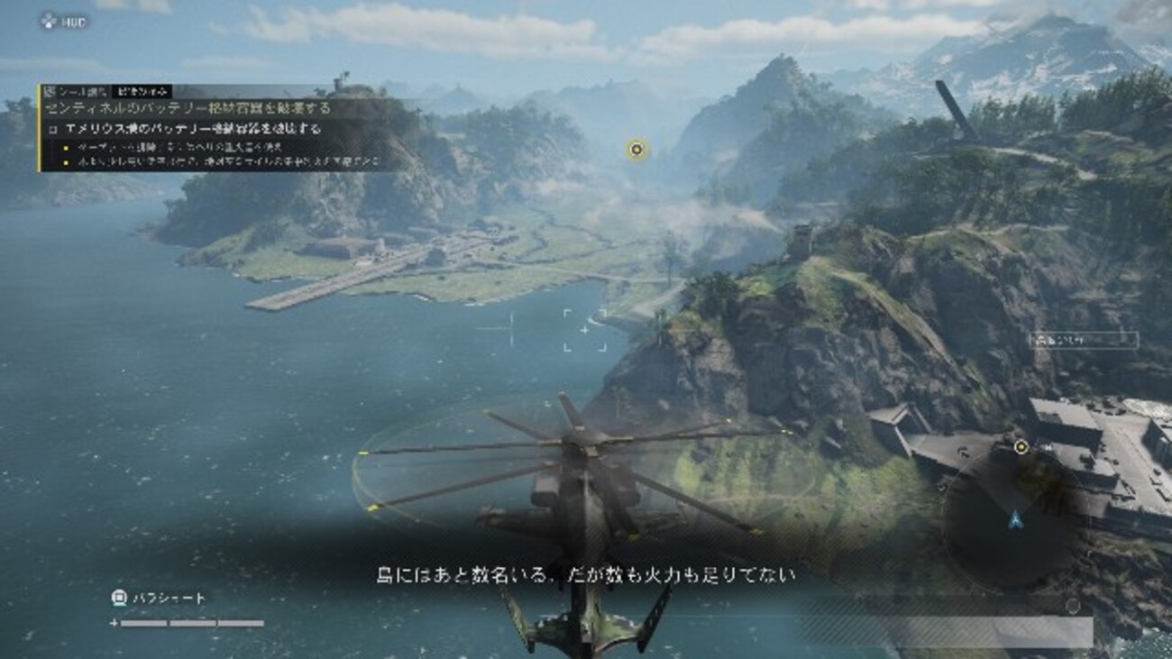 ゴーストリコン ブレイクポイント プレイ日記＃21 - サラリーマンゲーマーmifui【のんびりゲーム日記】