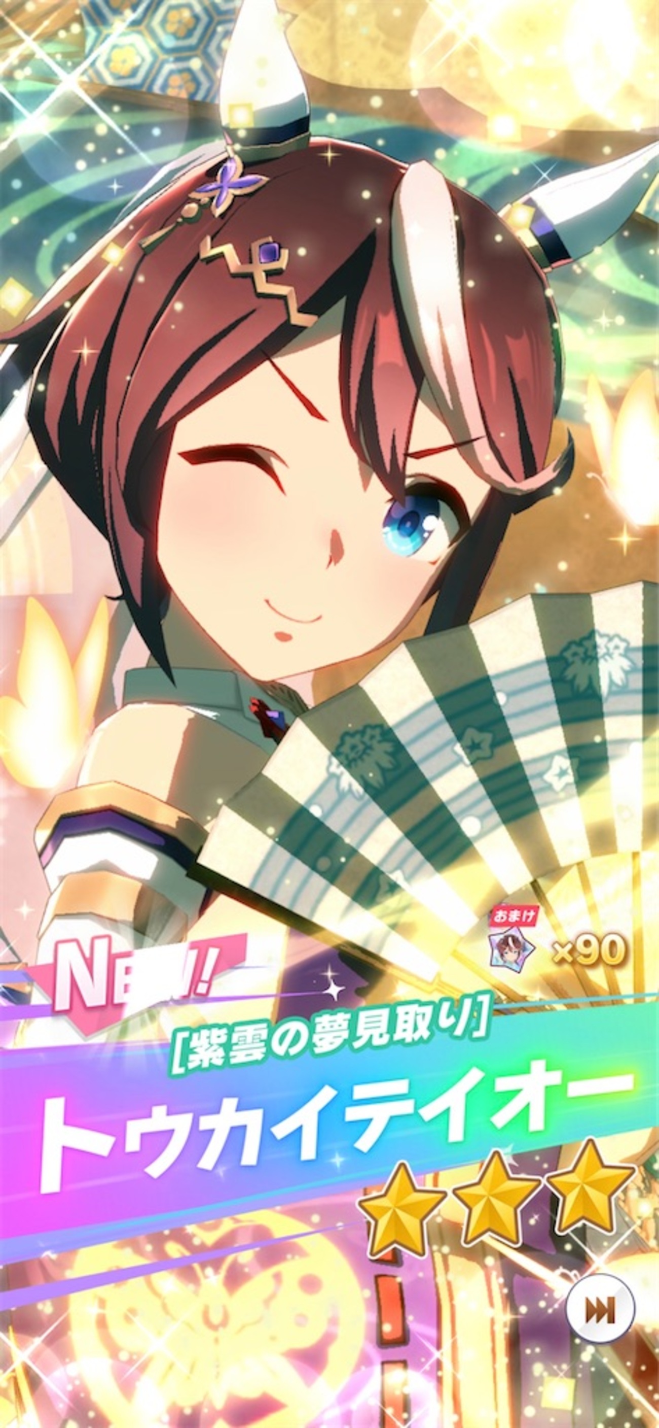 逆に、ダビマス勢がウマ娘やってみた話