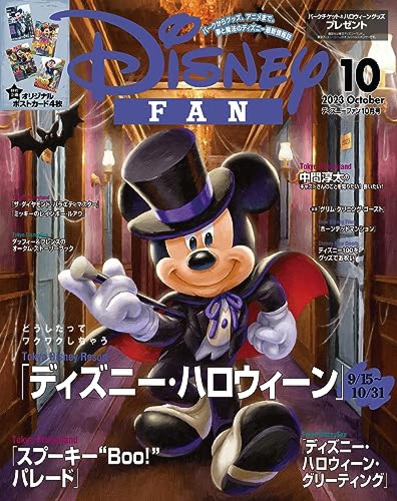 ディズニーレガシーエディション ミッキーマウス ポスター　額付き ディズニーレガシーエディション ミッキーマウス ポスター額付き