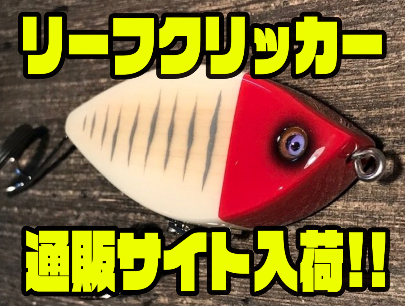 クオリティライフ】フラットサイドペンシル「リーフクリッカー