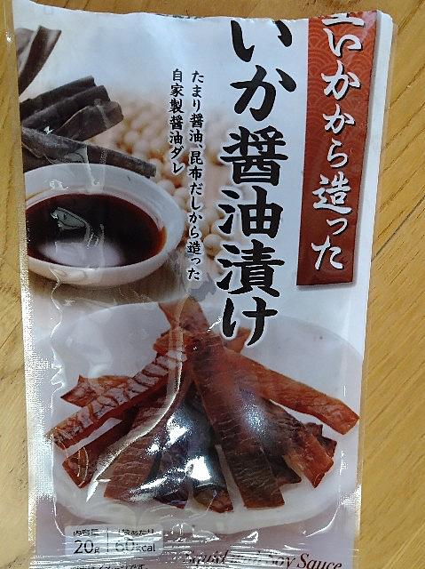 いかとは 動植物の人気 最新記事を集めました はてな
